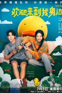 https://doramago5.life/films/4654-neznakomcy-iz-ada-smotret-online.html(2024)